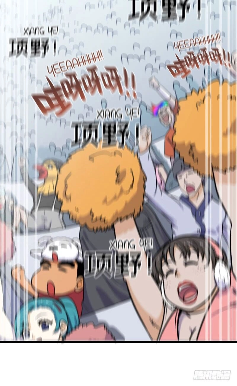 Vợ Tôi Là Quỷ Vương Chapter 150 - 13