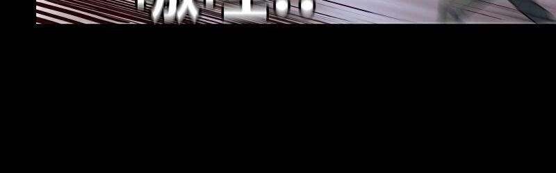 Vợ Tôi Là Quỷ Vương Chapter 156 - 24