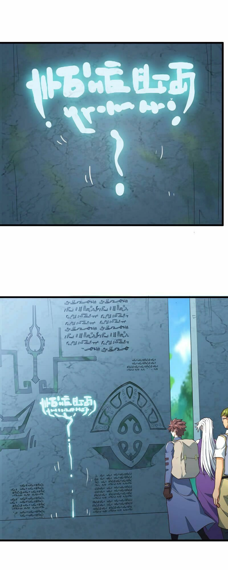 Vợ Tôi Là Quỷ Vương Chapter 160 - 5