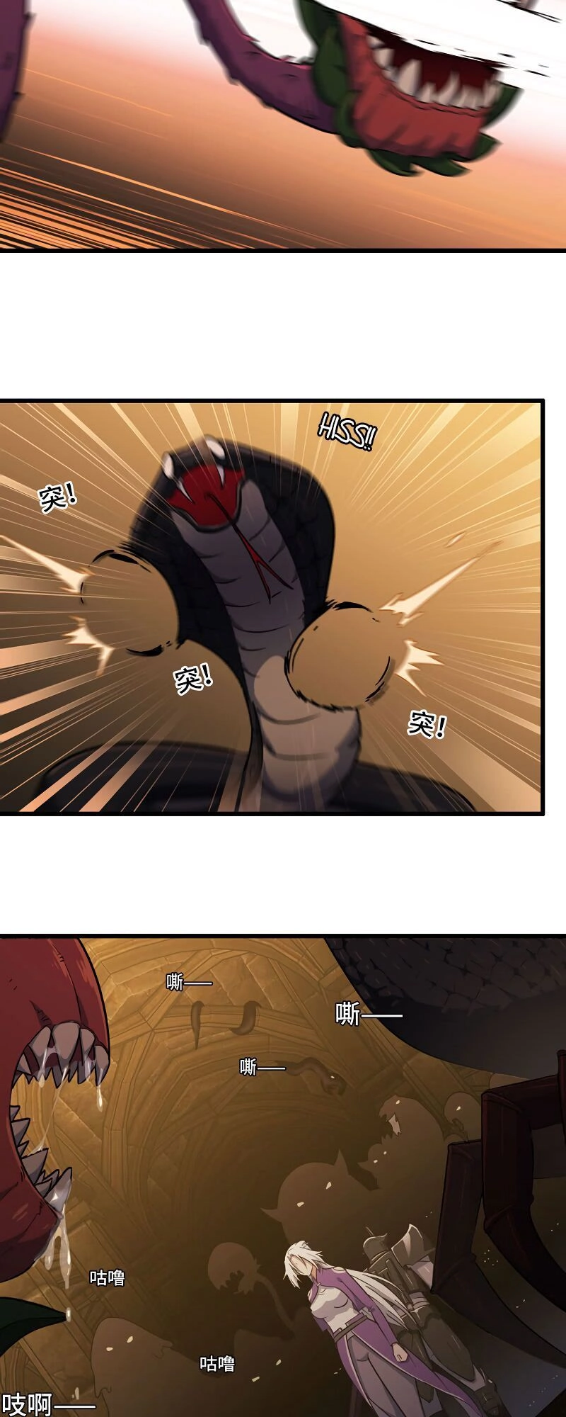 Vợ Tôi Là Quỷ Vương Chapter 165 - 19