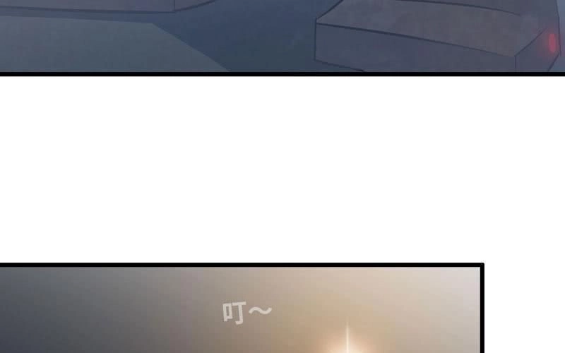 Vợ Tôi Là Quỷ Vương Chapter 171 - 4