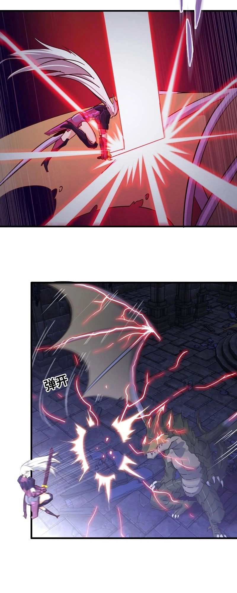 Vợ Tôi Là Quỷ Vương Chapter 173 - 22