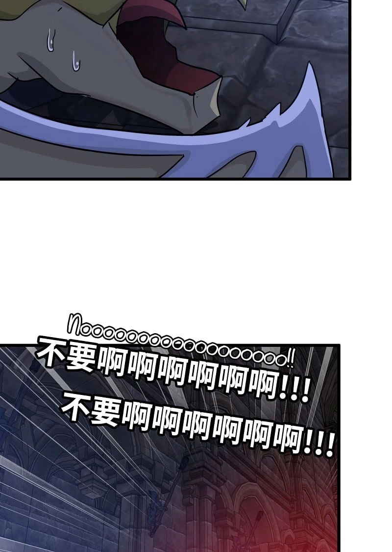 Vợ Tôi Là Quỷ Vương Chapter 174 - 20