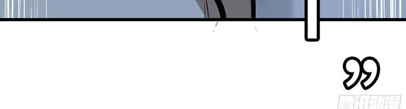 Vợ Tôi Là Quỷ Vương Chapter 225 - 20