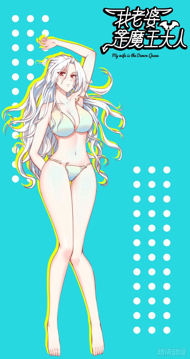 Vợ Tôi Là Quỷ Vương Chapter 226 - 1