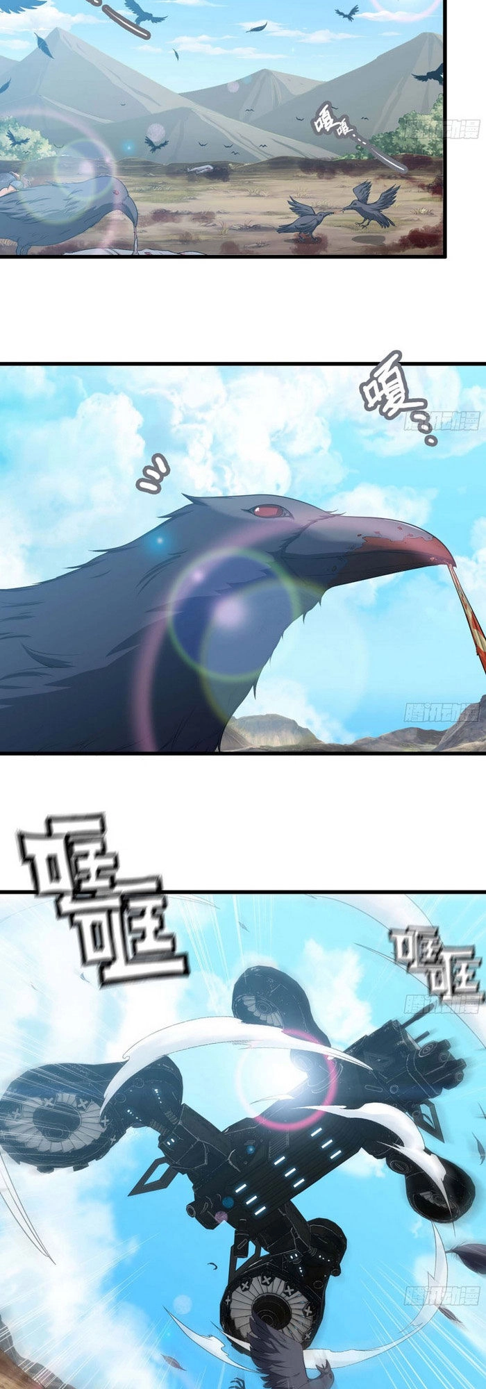 Vợ Tôi Là Quỷ Vương Chapter 228 - 14