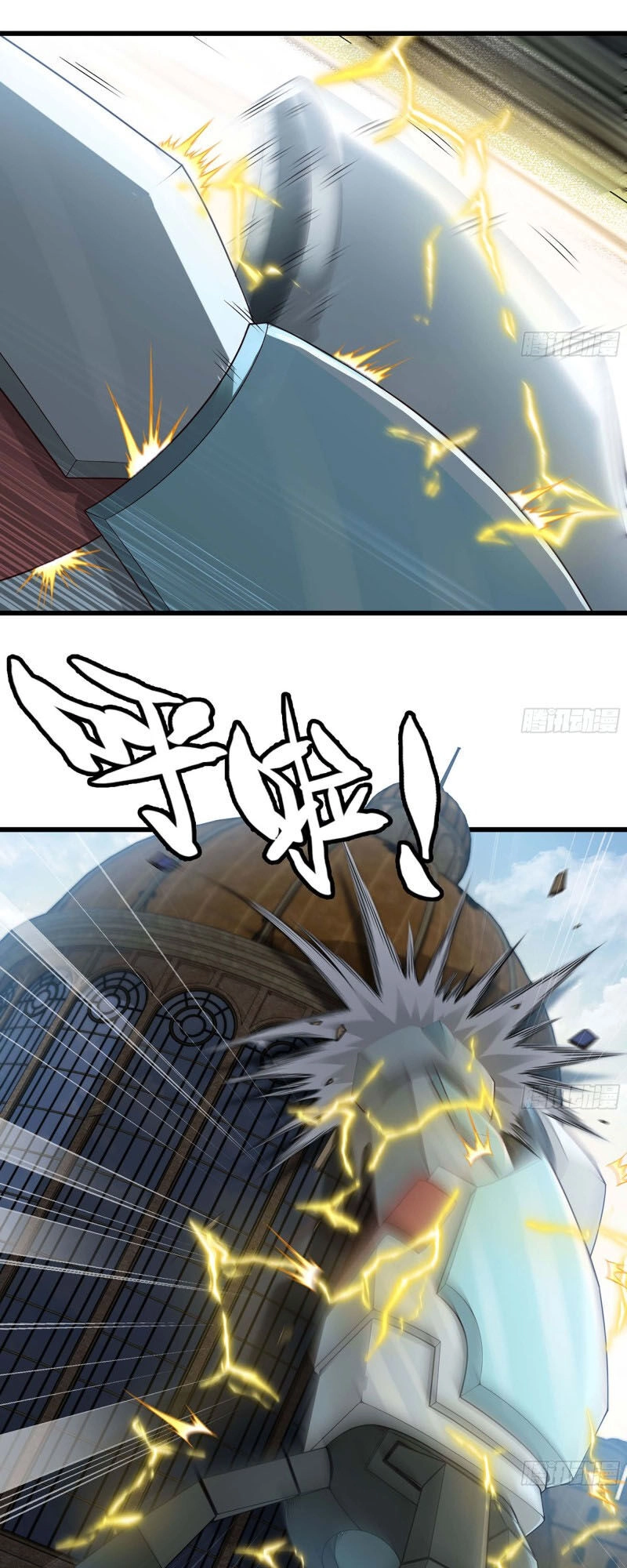 Vợ Tôi Là Quỷ Vương Chapter 237 - 41