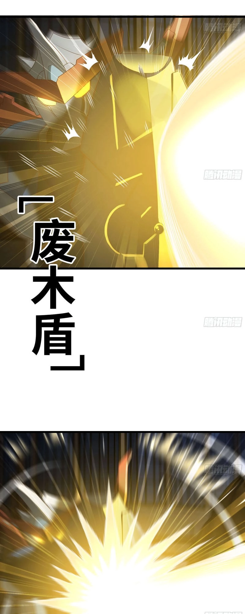 Vợ Tôi Là Quỷ Vương Chapter 238 - 16