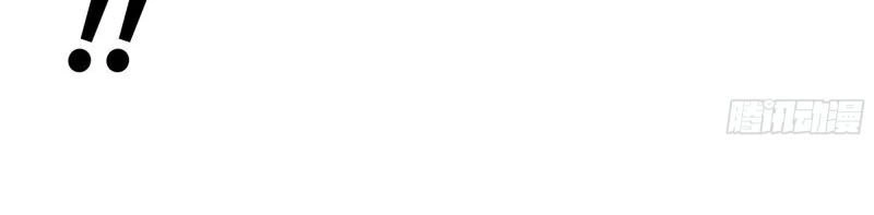 Vợ Tôi Là Quỷ Vương Chapter 245 - 9