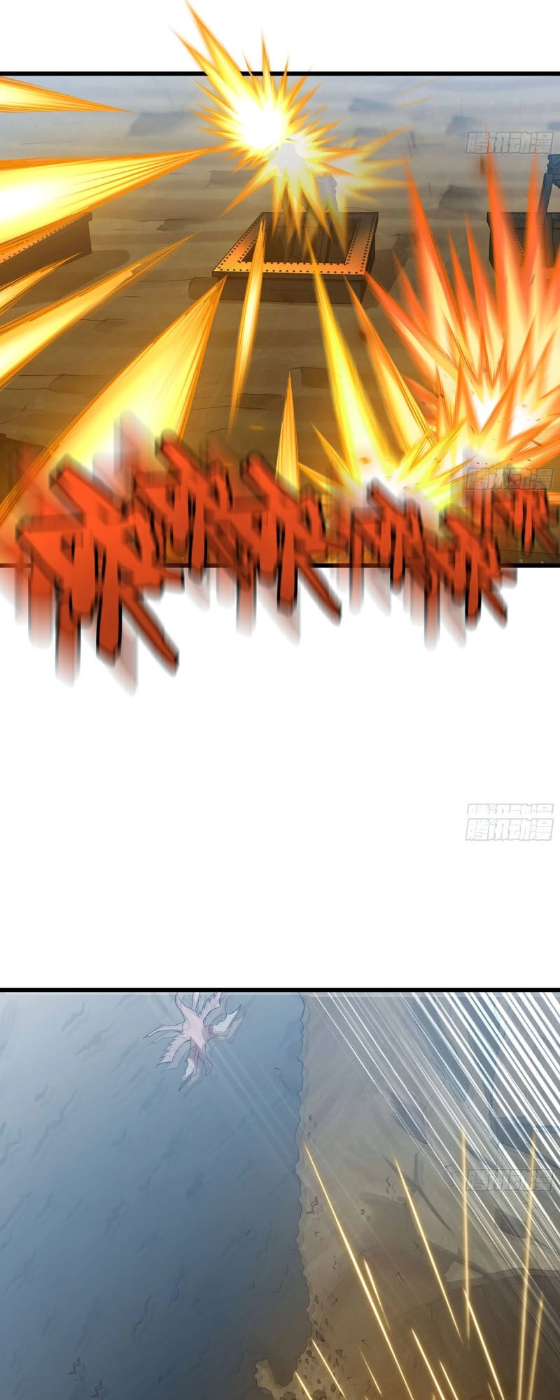 Vợ Tôi Là Quỷ Vương Chapter 245 - 13