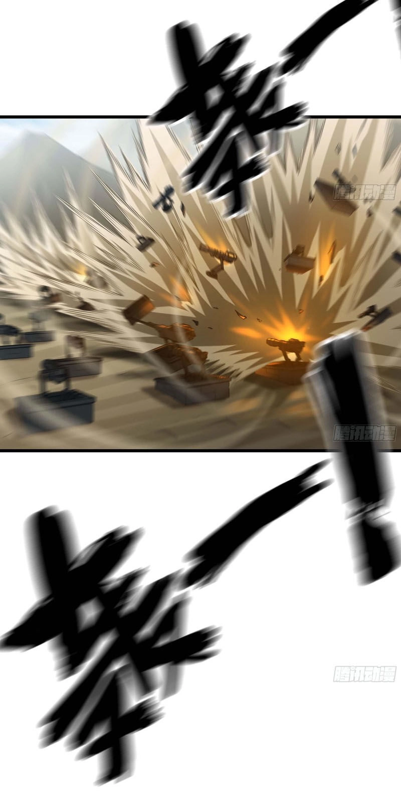 Vợ Tôi Là Quỷ Vương Chapter 246 - 8