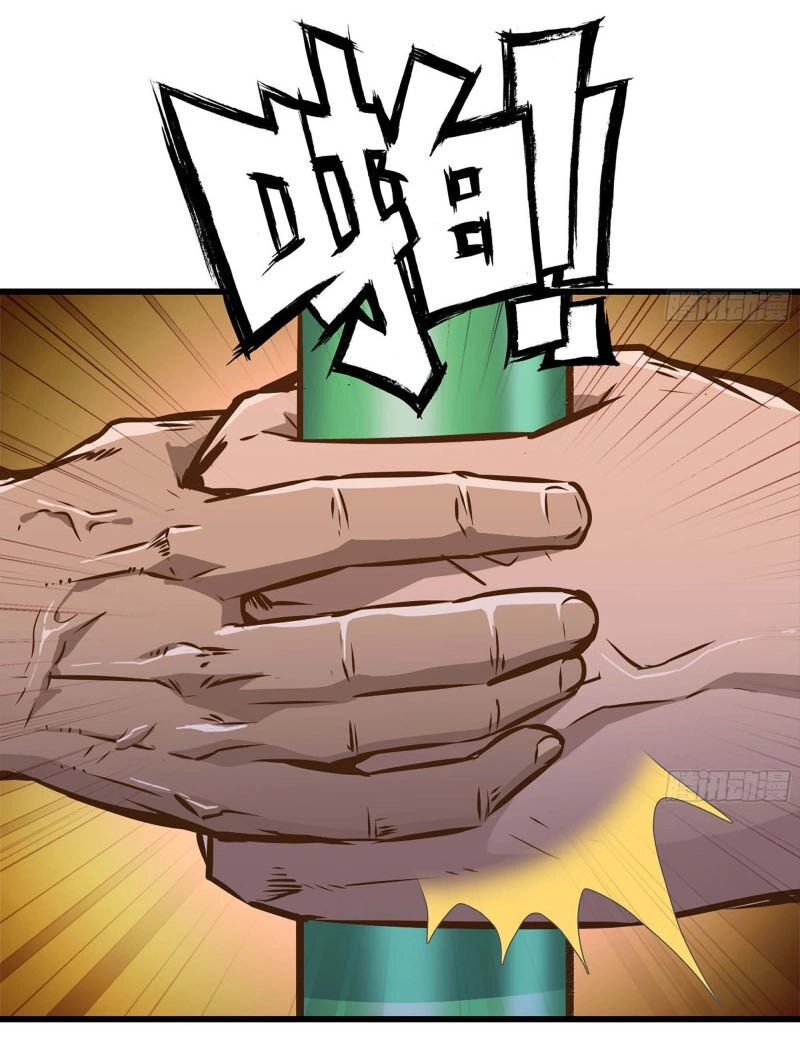 Vợ Tôi Là Quỷ Vương Chapter 247 - 7