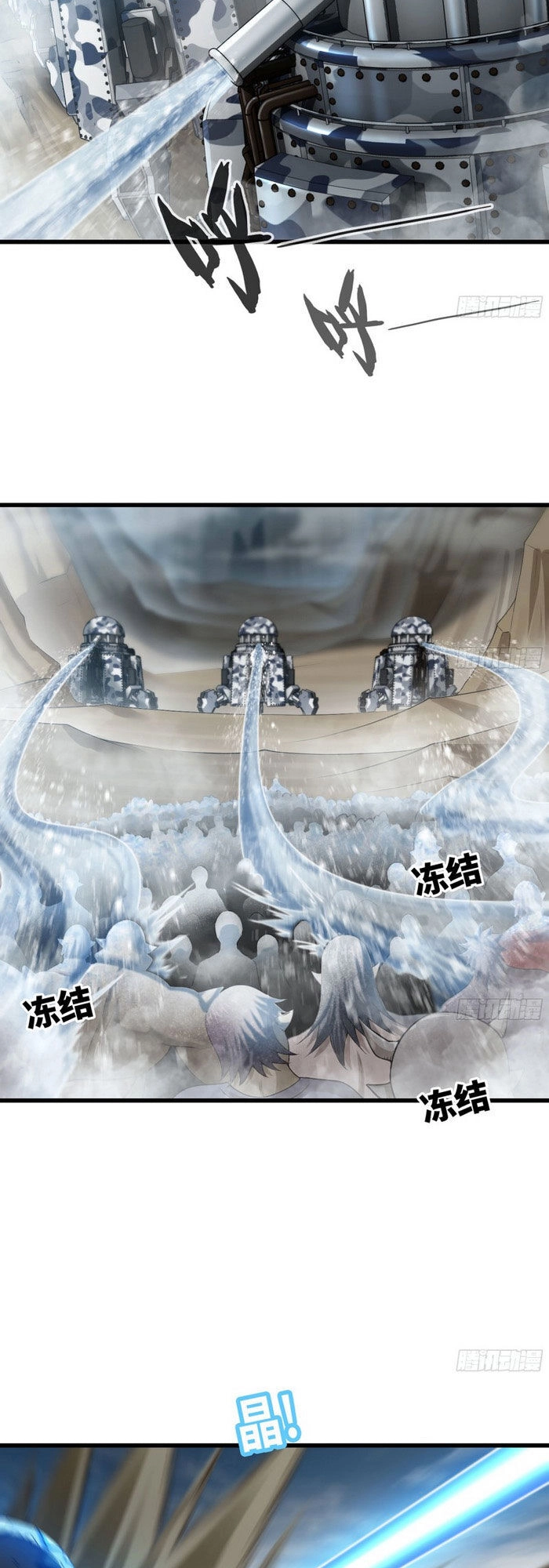 Vợ Tôi Là Quỷ Vương Chapter 249 - 7