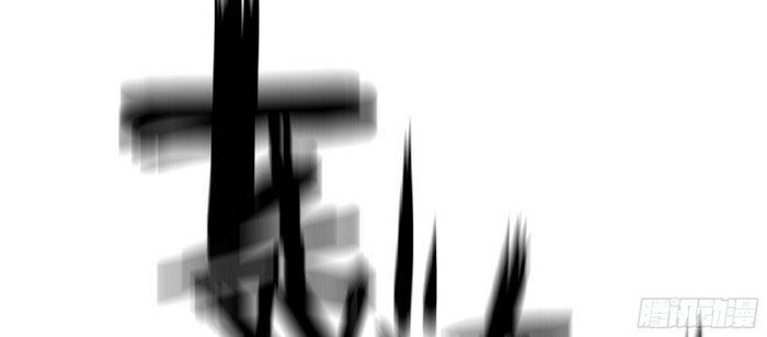 Vợ Tôi Là Quỷ Vương Chapter 249 - 16