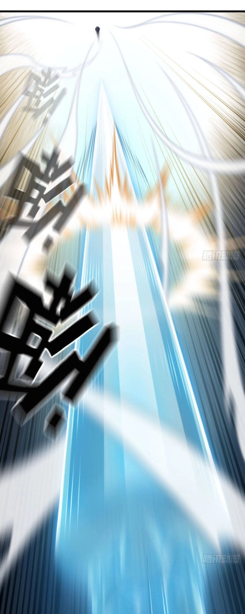 Vợ Tôi Là Quỷ Vương Chapter 256 - 30