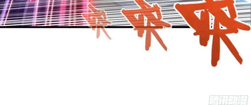 Vợ Tôi Là Quỷ Vương Chapter 258 - 6