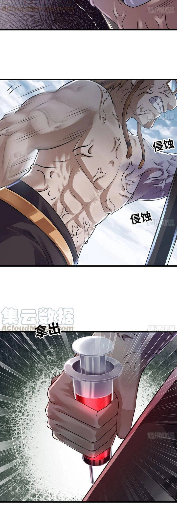 Vợ Tôi Là Quỷ Vương Chapter 265 - 13