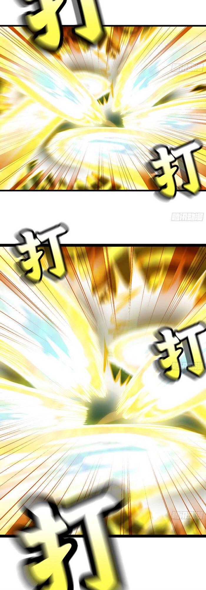 Vợ Tôi Là Quỷ Vương Chapter 270 - 7