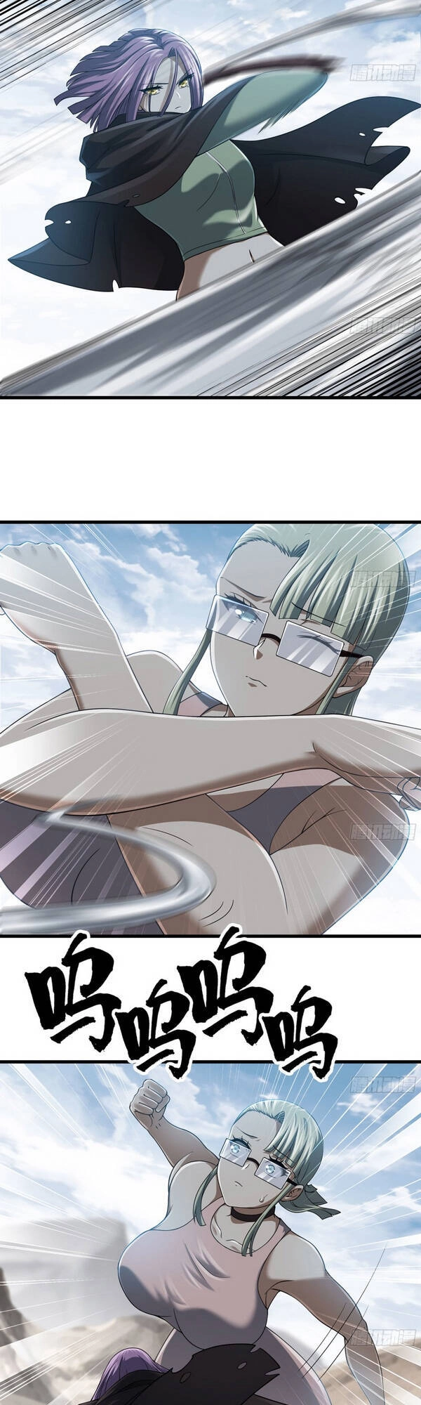 Vợ Tôi Là Quỷ Vương Chapter 275 - 5