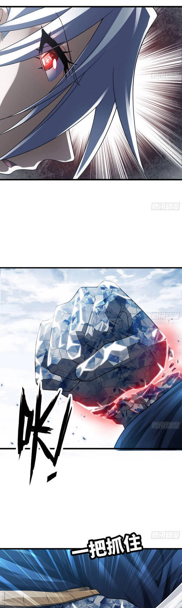 Vợ Tôi Là Quỷ Vương Chapter 279 - 9