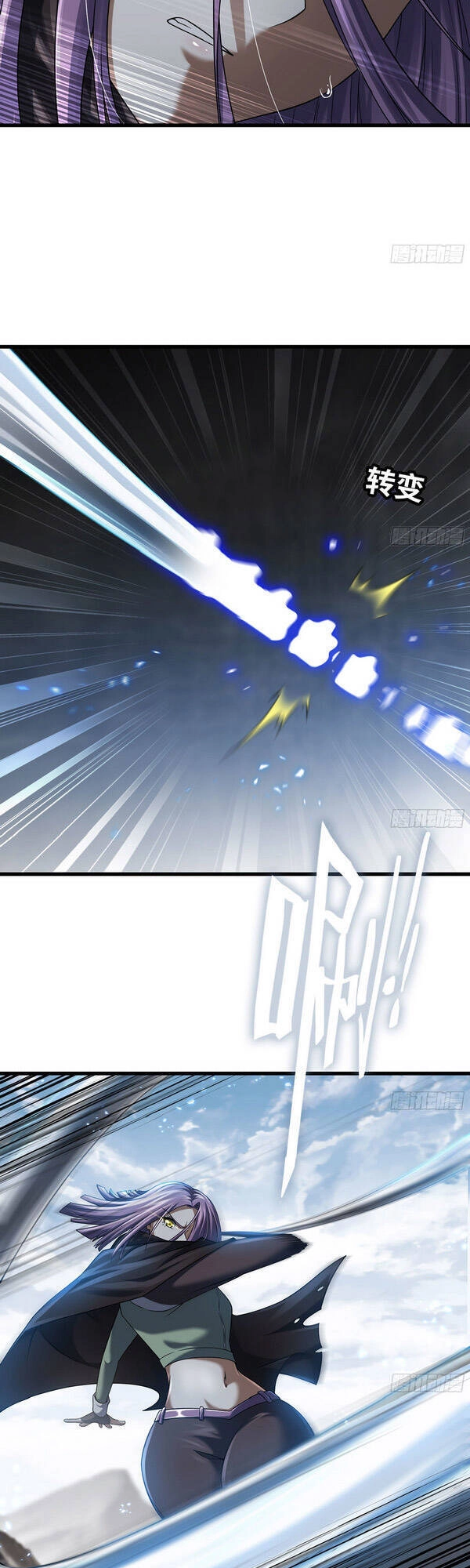 Vợ Tôi Là Quỷ Vương Chapter 279 - 15