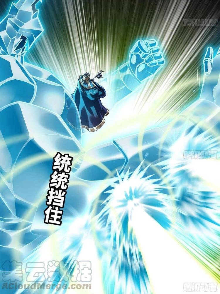 Vợ Tôi Là Quỷ Vương Chapter 285 - 12