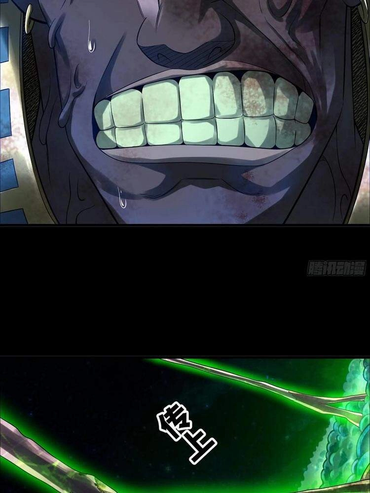 Vợ Tôi Là Quỷ Vương Chapter 293 - 6