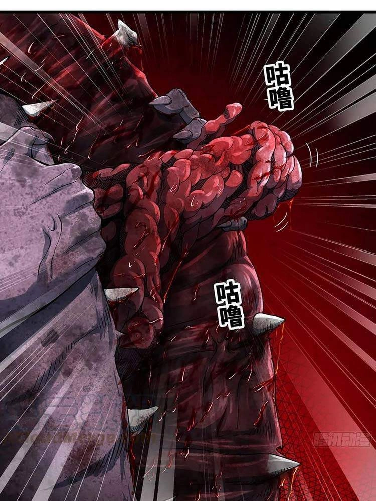 Vợ Tôi Là Quỷ Vương Chapter 295 - 16