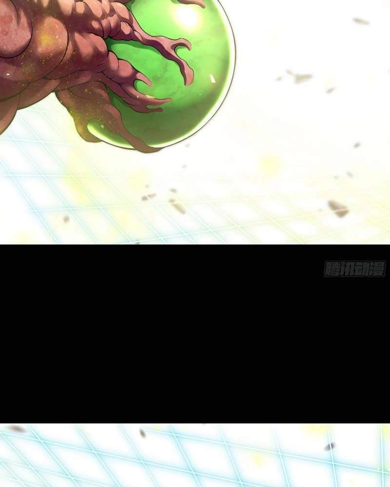 Vợ Tôi Là Quỷ Vương Chapter 297 - 26