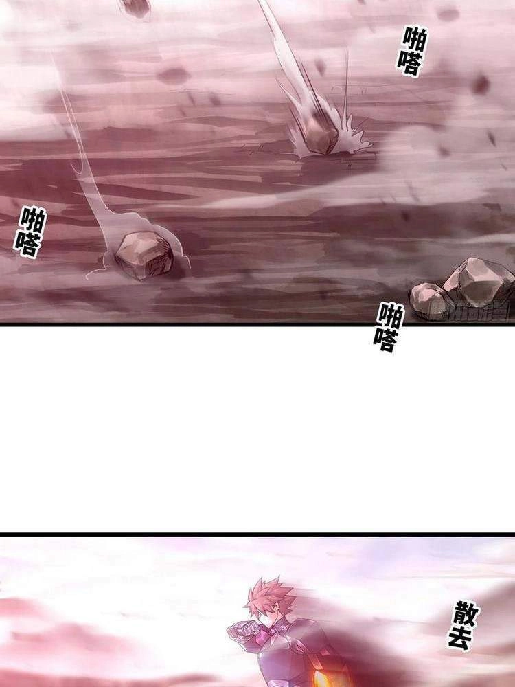 Vợ Tôi Là Quỷ Vương Chapter 299 - 12