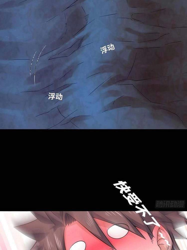 Vợ Tôi Là Quỷ Vương Chapter 305 - 4