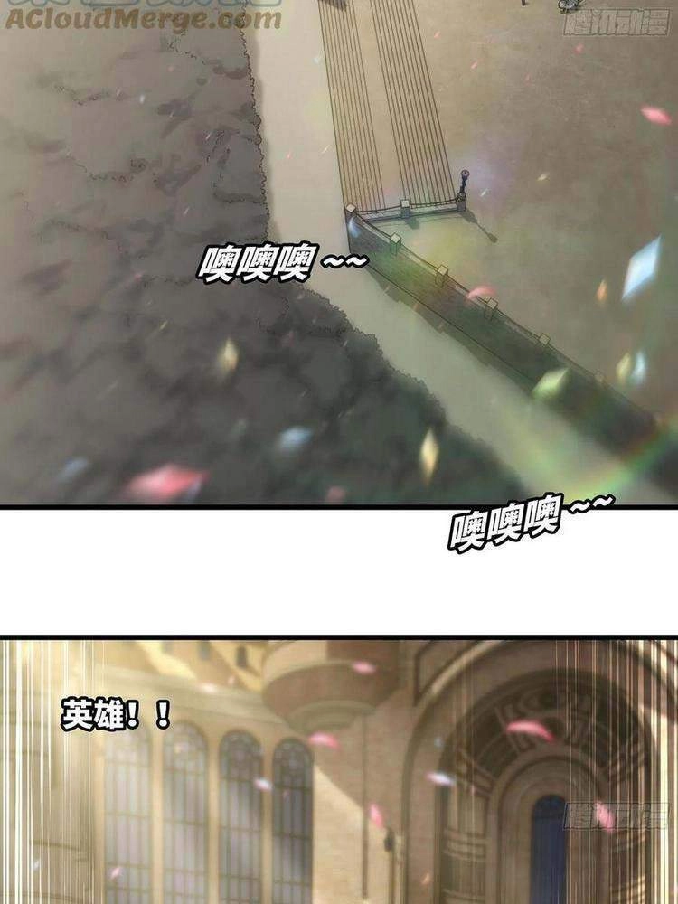 Vợ Tôi Là Quỷ Vương Chapter 306 - 10