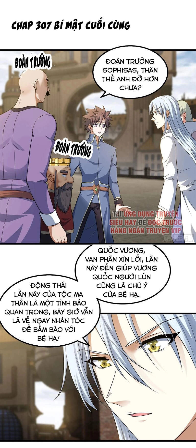 Vợ Tôi Là Quỷ Vương Chapter 307 - 1