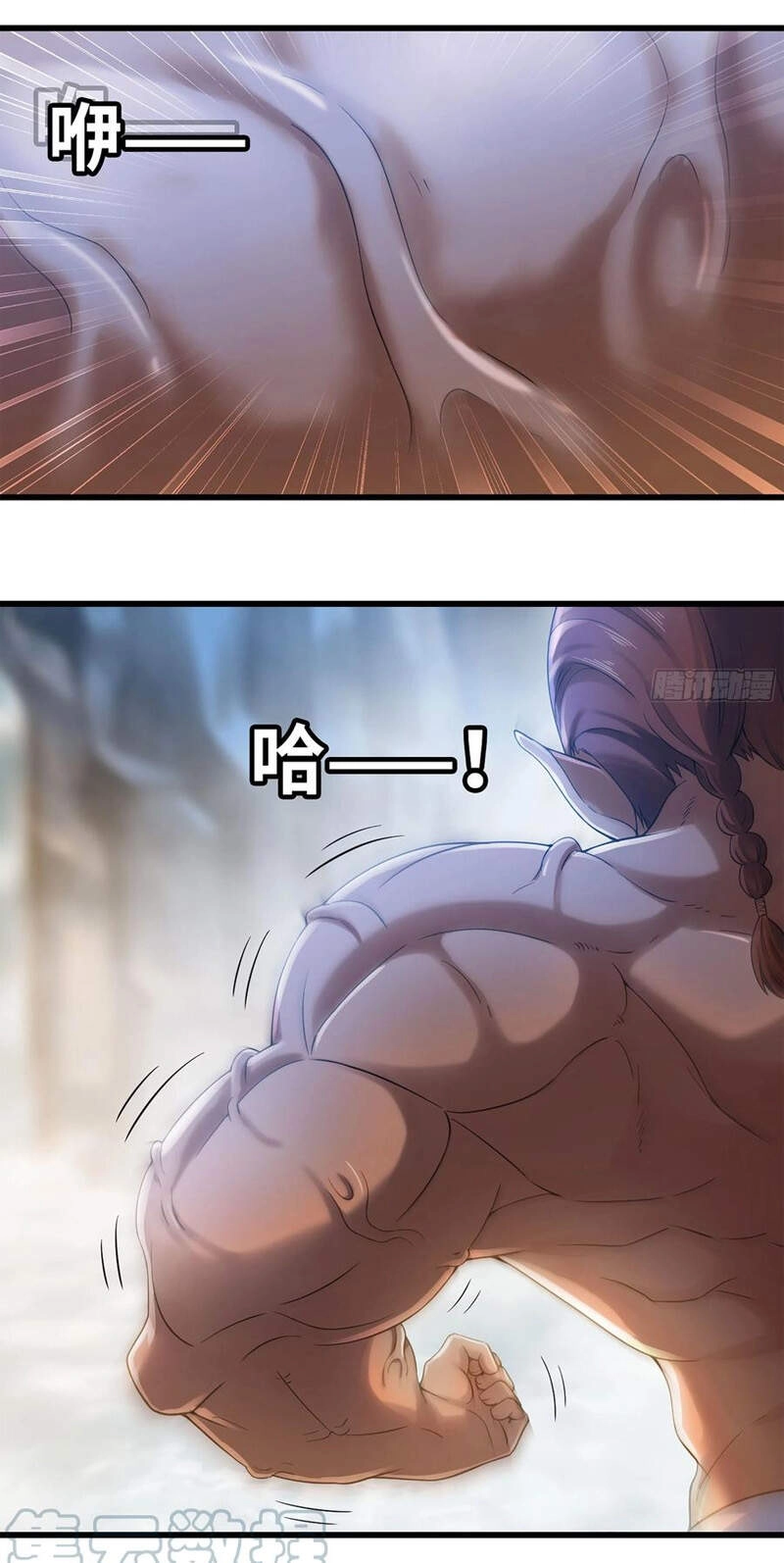 Vợ Tôi Là Quỷ Vương Chapter 313 - 16