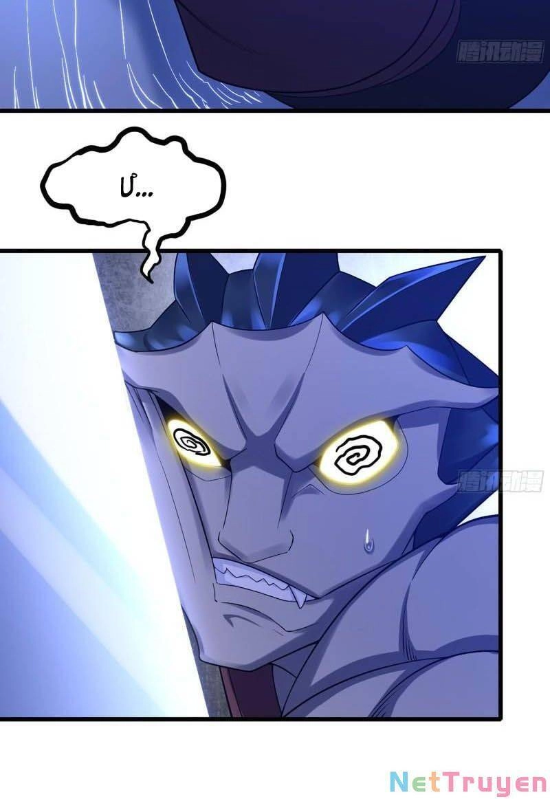 Vợ Tôi Là Quỷ Vương Chapter 340 - 24