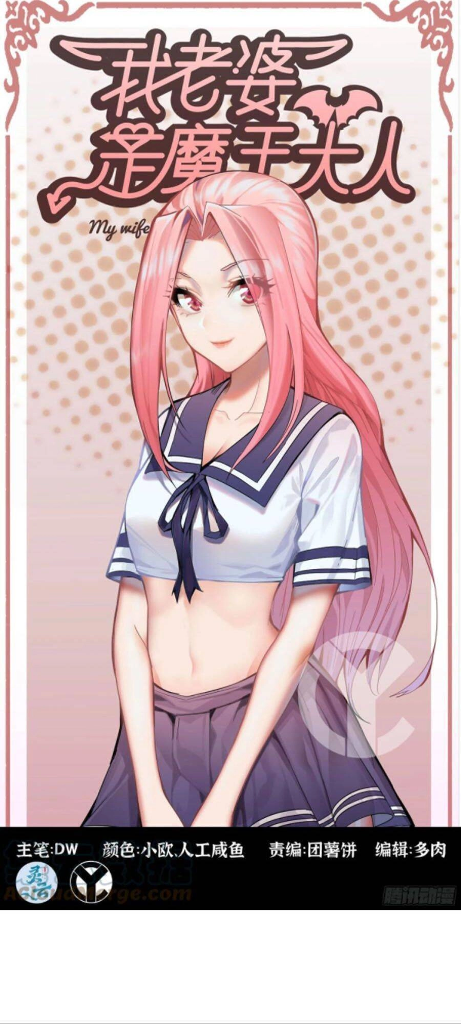 Vợ Tôi Là Quỷ Vương Chapter 349 - 1