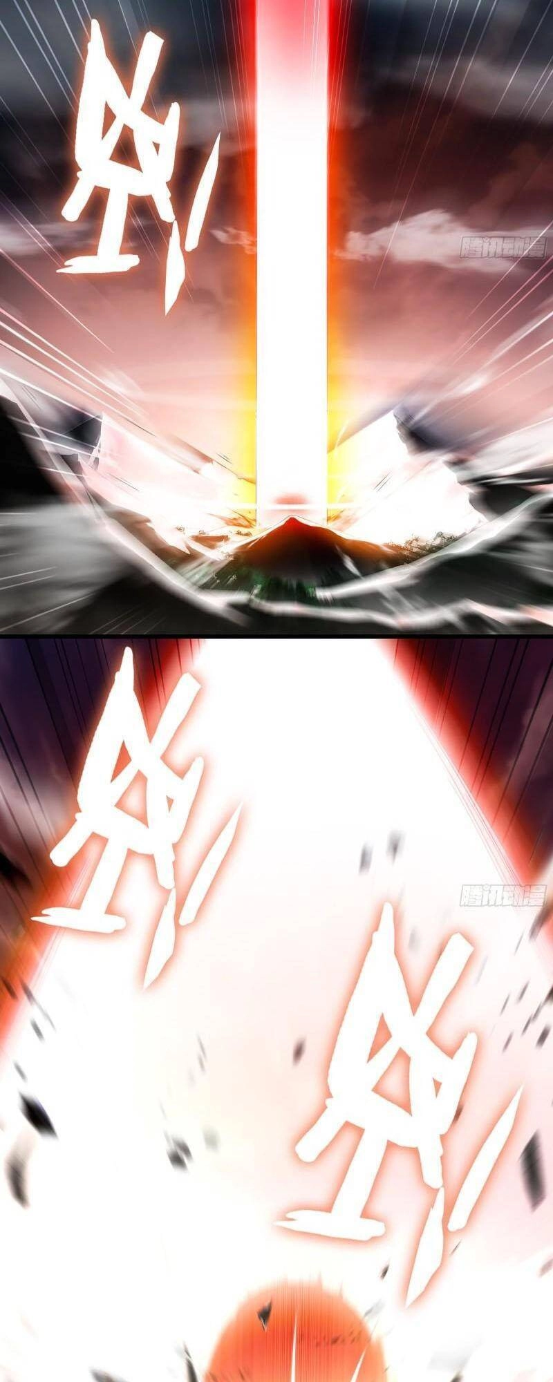 Vợ Tôi Là Quỷ Vương Chapter 389 - 14