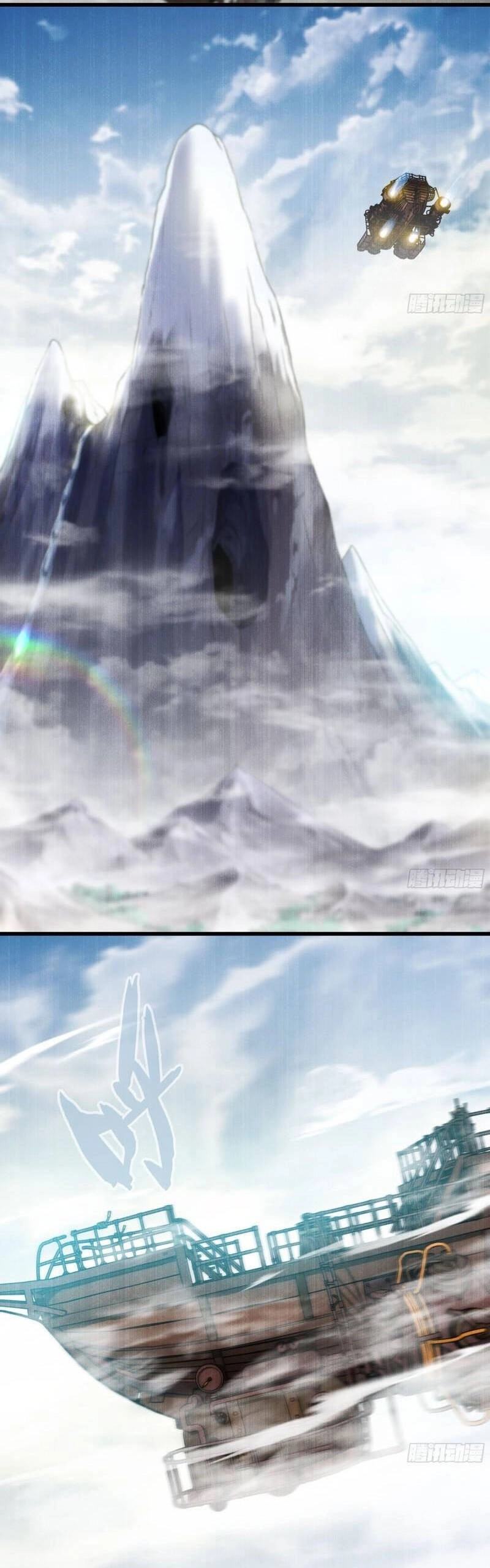 Vợ Tôi Là Quỷ Vương Chapter 399 - 13