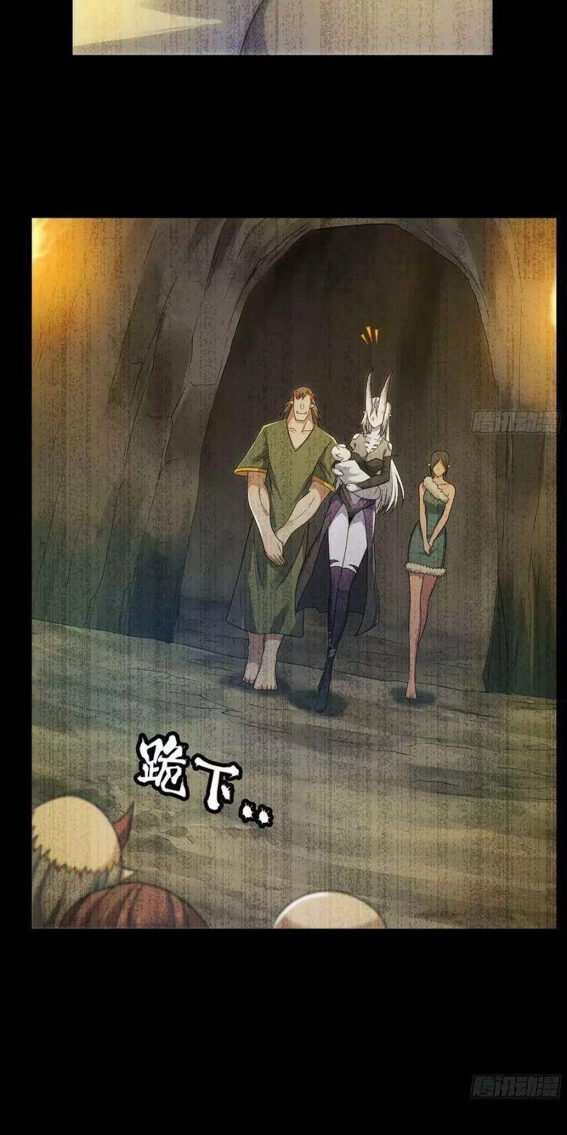 Vợ Tôi Là Quỷ Vương Chapter 405 - 4