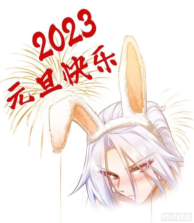 Vợ Tôi Là Quỷ Vương Chapter 419 - 22