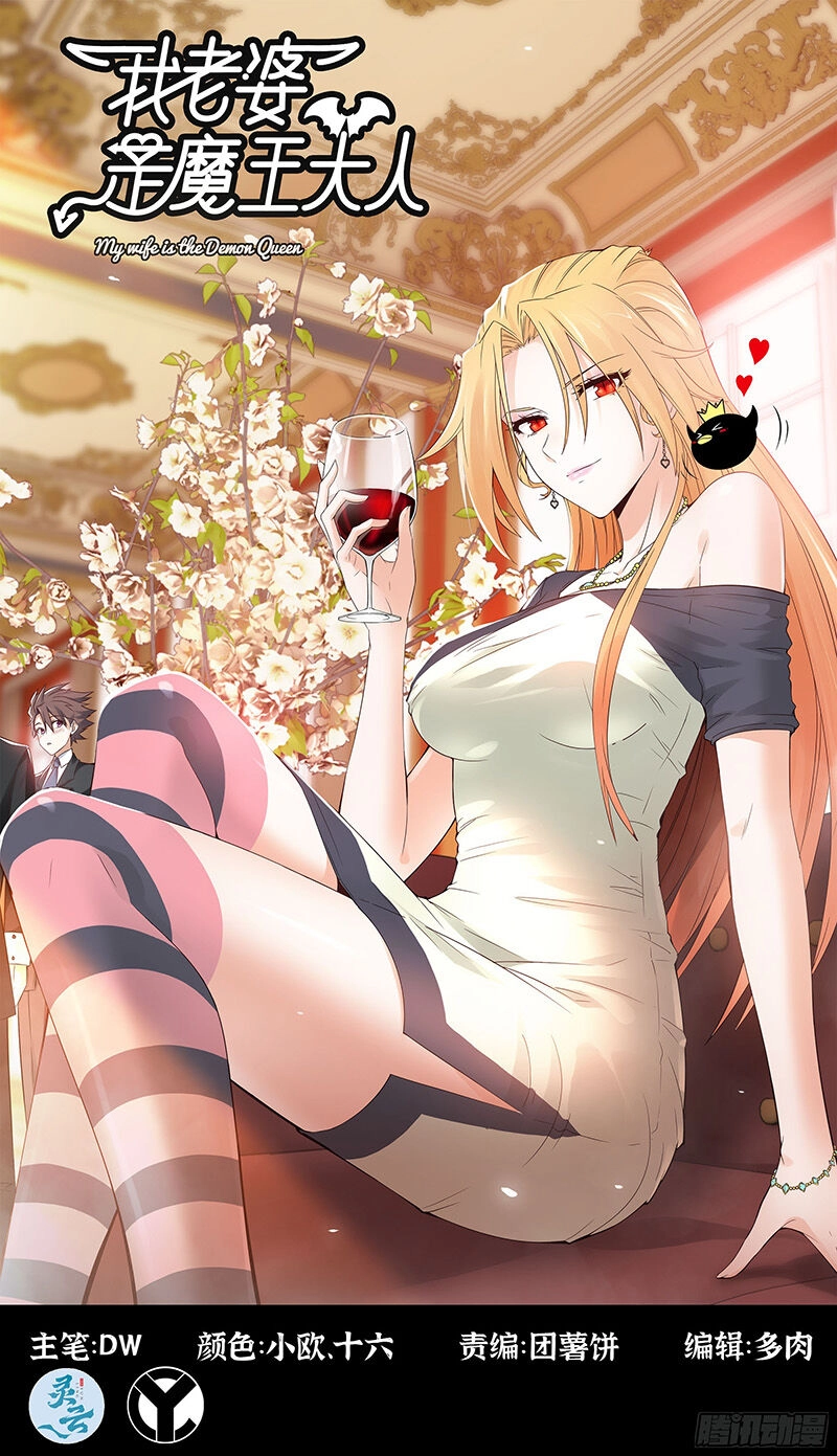 Vợ Tôi Là Quỷ Vương Chapter 448 - 1