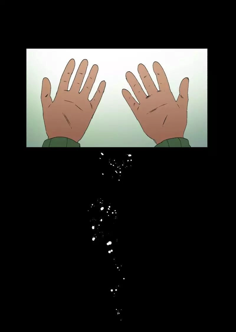 Lumine Chapter 36 - 22