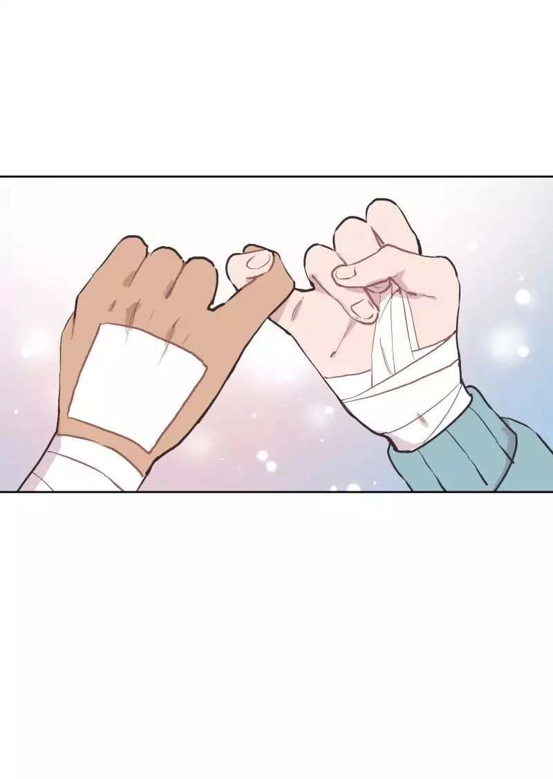 Lumine Chapter 39 - 21