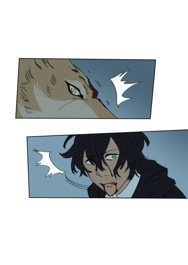 Lumine Chapter 56 - 22