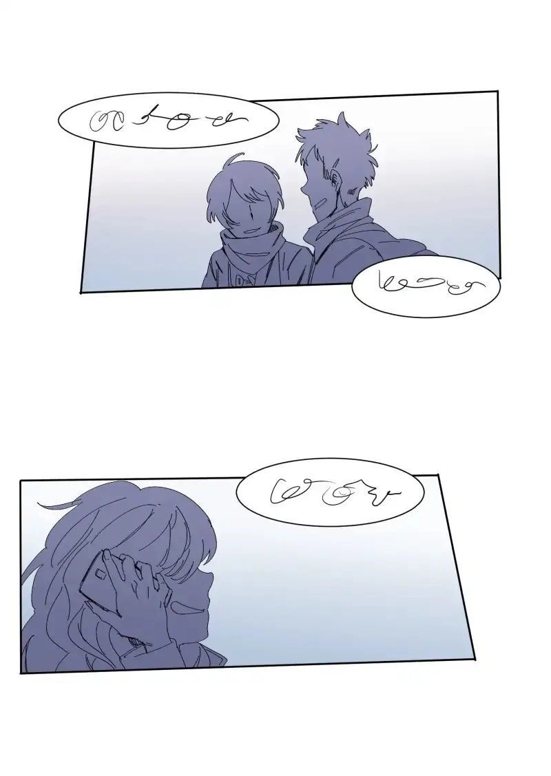 Lumine Chapter 58 - 18