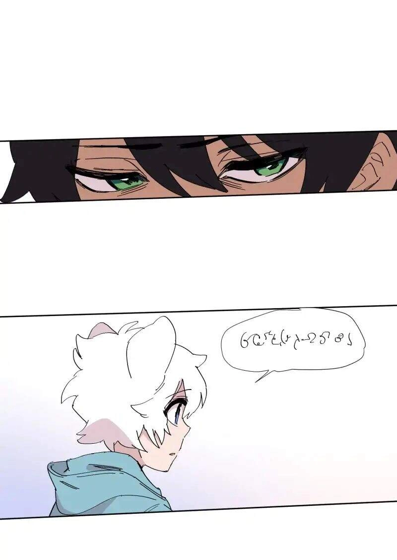 Lumine Chapter 61 - 3