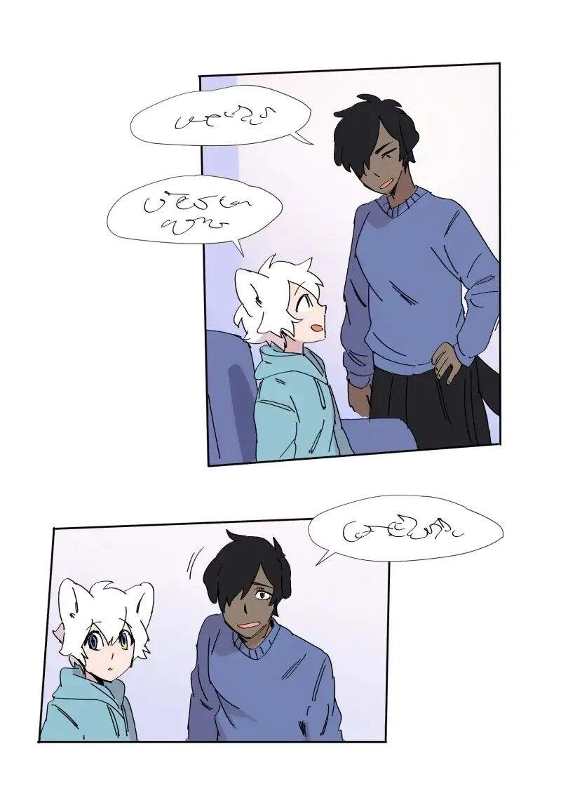 Lumine Chapter 61 - 7