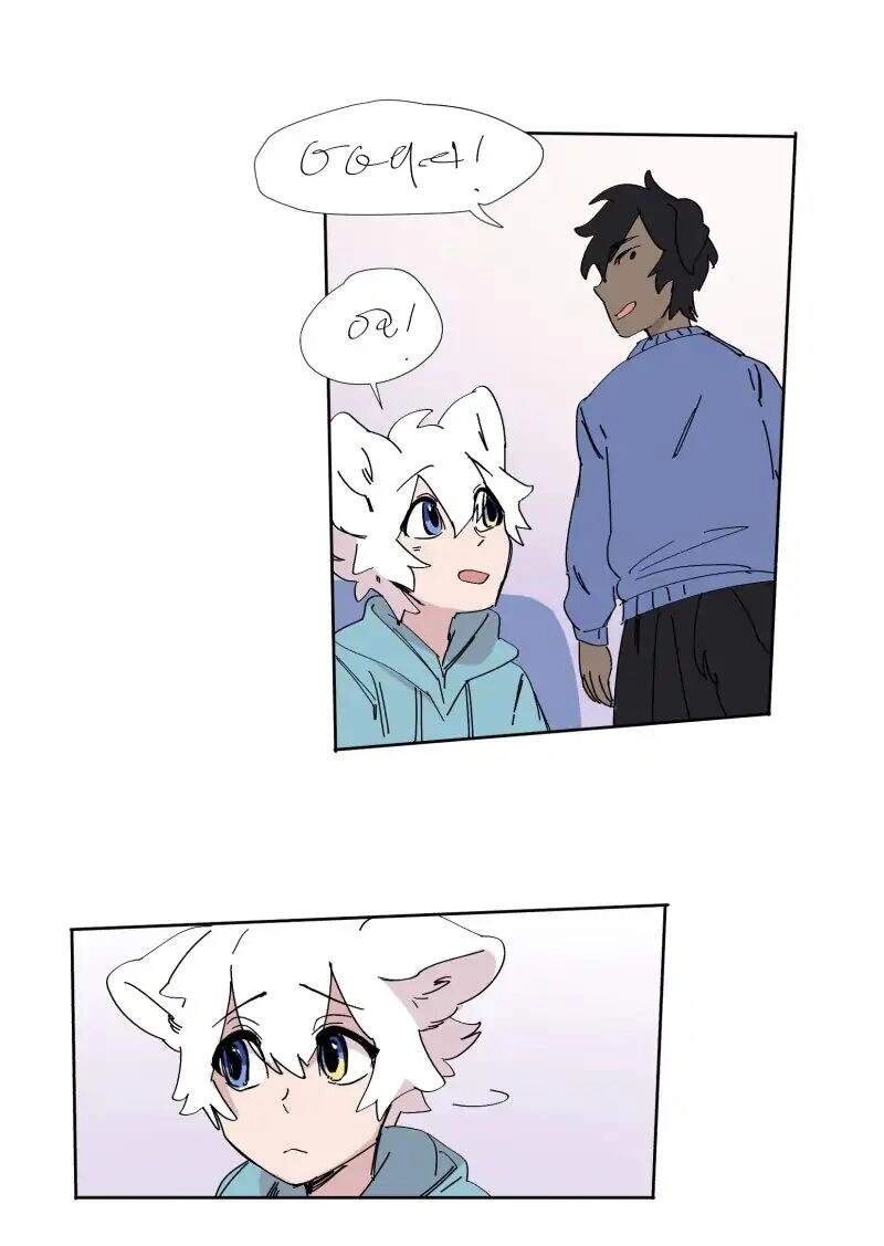 Lumine Chapter 61 - 9