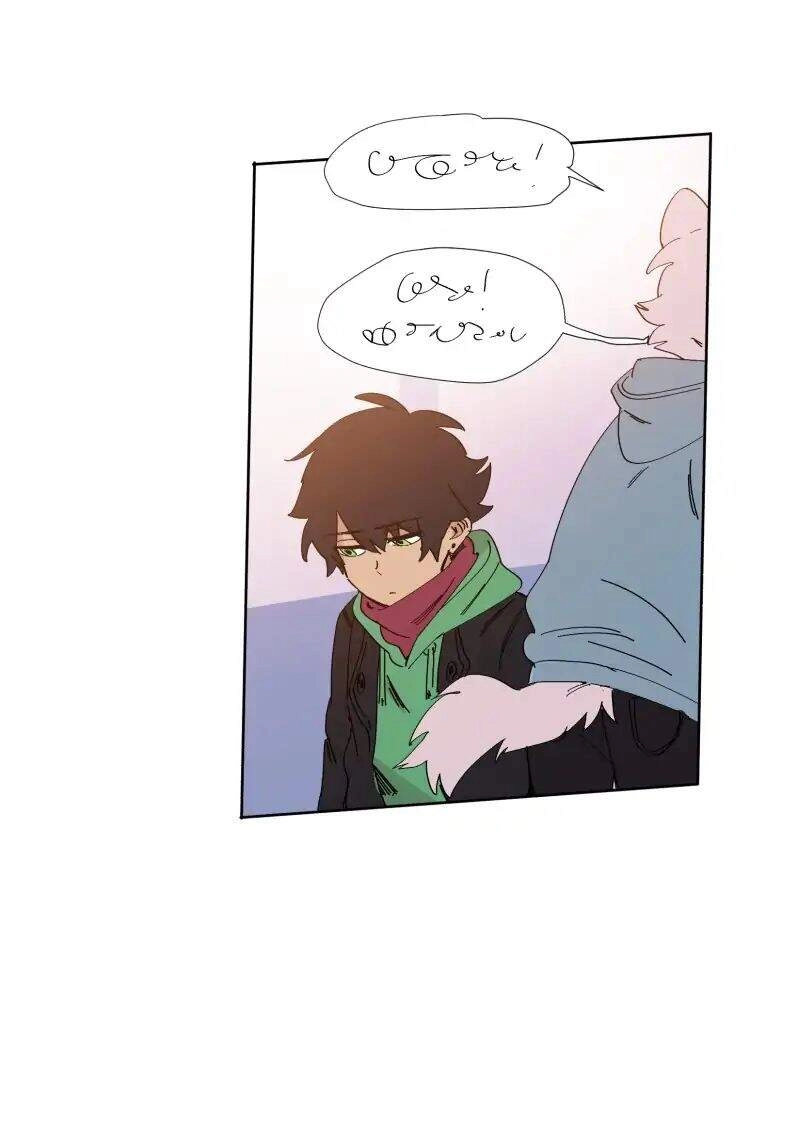 Lumine Chapter 61 - 14