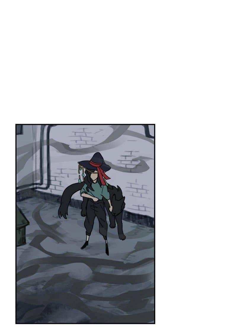 Lumine Chapter 78 - 24